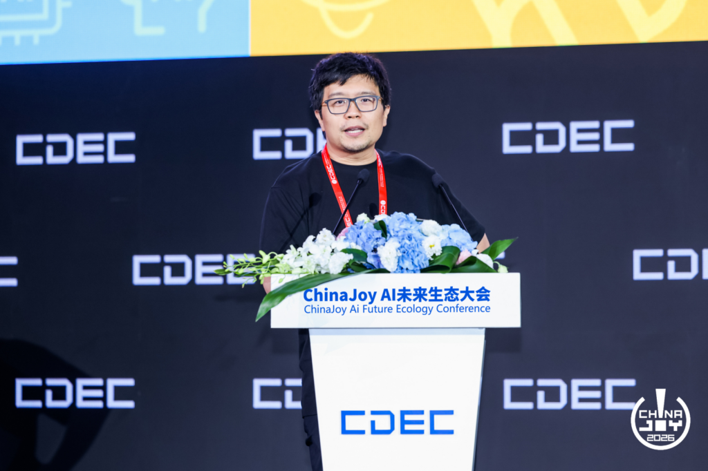 万物有灵|2026 ChinaJoy AI生态大会圆满落幕,共探AI生态跃迁之路