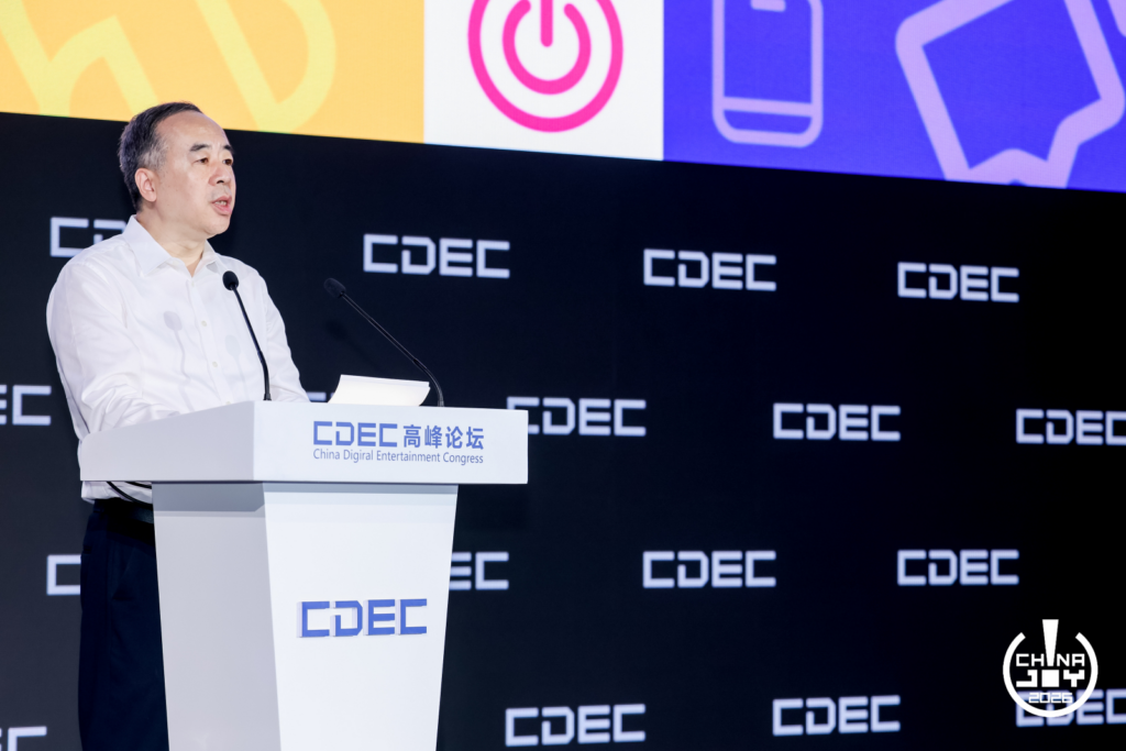 智绘万象·灵光涌现｜2026 CDEC高峰论坛圆满召开