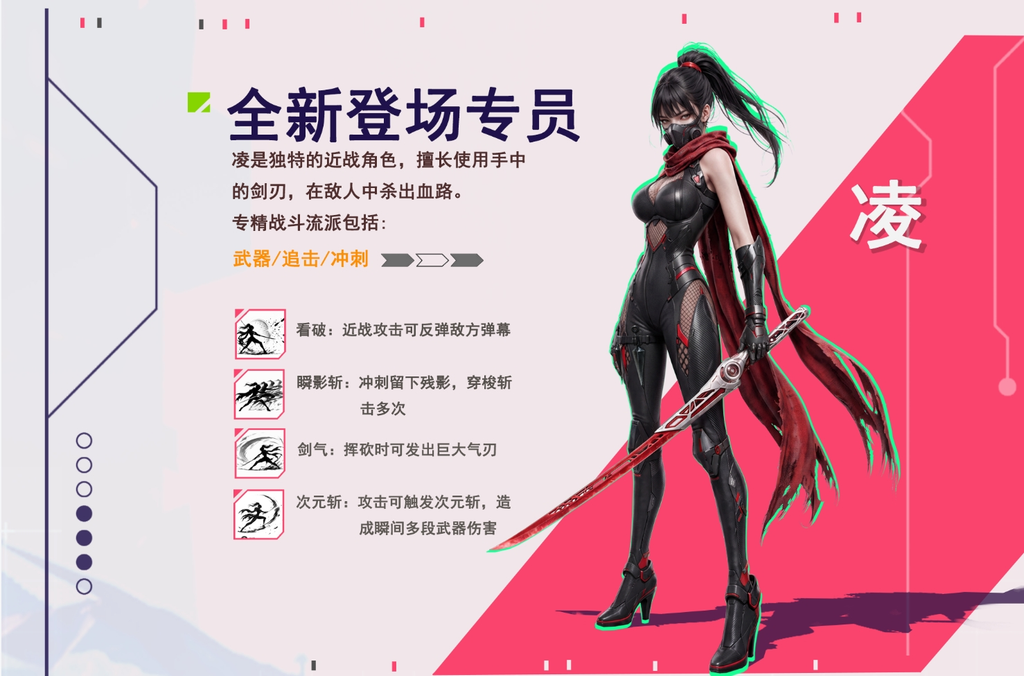 深入禁区清除感染！《轮回保险公司 R.I.P》1.0版定档9月16日