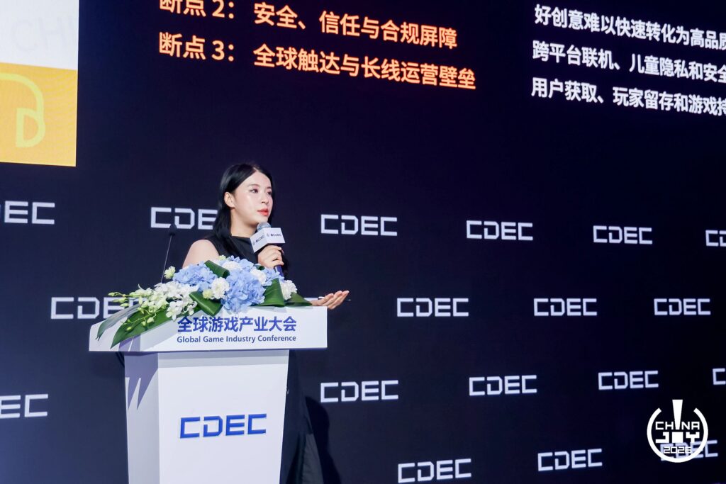 世界万千,游此相见:2026全球游戏产业大会在沪举办