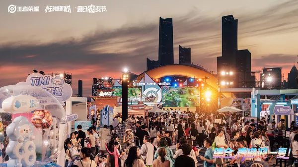 2026王者荣耀农友节青岛线下狂欢，王者万象棋定档9月