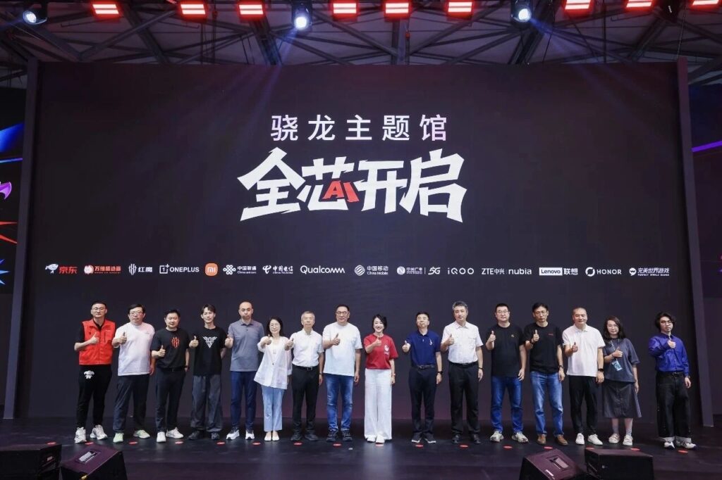 与AI同游！2026年第二十三届ChinaJoy盛大开幕！