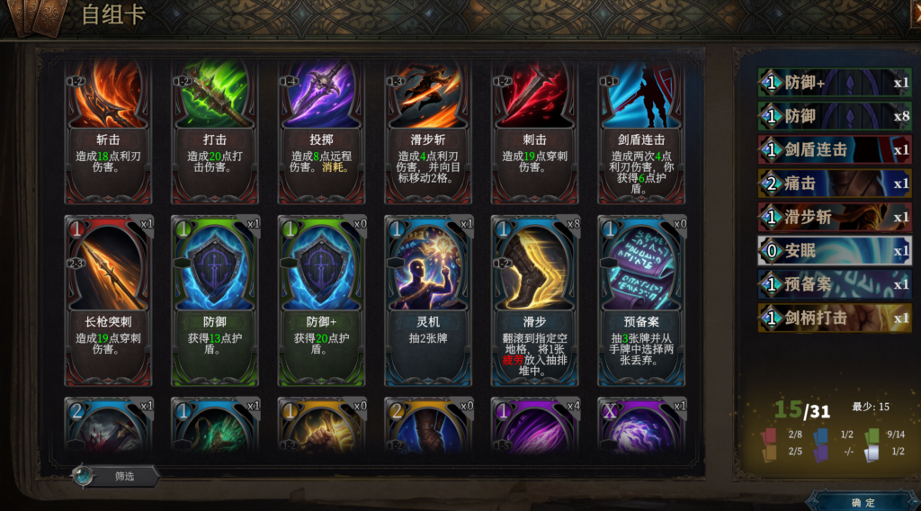魂味+暗黑卡牌RPG游戏《月之冕》今日正式EA上线!