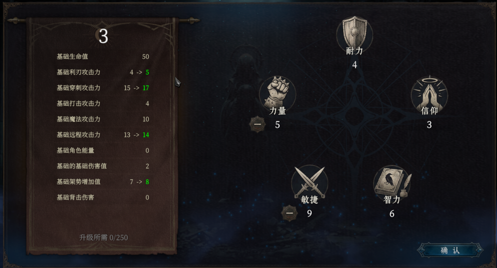 魂味+暗黑卡牌RPG游戏《月之冕》今日正式EA上线!