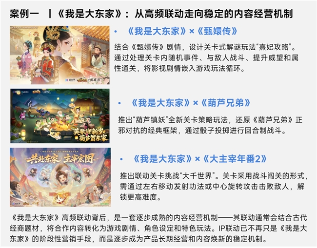 上市/非上市报告:净利润狂飙108%远超大盘,新品入榜下滑26%