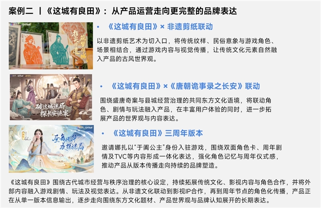 上市/非上市报告:净利润狂飙108%远超大盘,新品入榜下滑26%