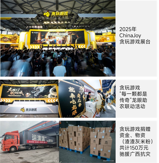 上市/非上市报告:净利润狂飙108%远超大盘,新品入榜下滑26%
