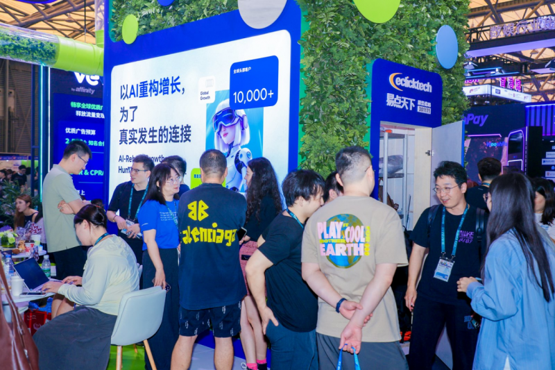 易点天下亮相ChinaJoy 2026 | 以AI重构增长,为了真实发生的连接