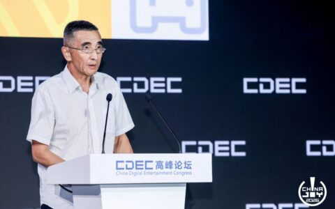 《2026年1-6月中国游戏产业报告》正式发布