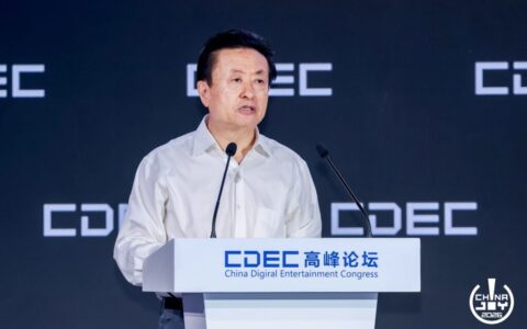 孙寿山理事长：以人为本 以智赋能 共绘游戏产业高质量发展新图景