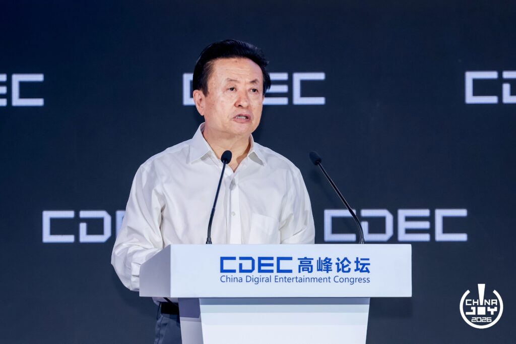 孙寿山理事长:以人为本 以智赋能 共绘游戏产业高质量发展新图景