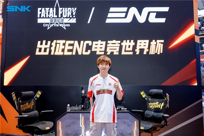 SNK出展ChinaJoy2026圆满落幕！ SCS 年度总决赛及ENC晋级名单揭晓