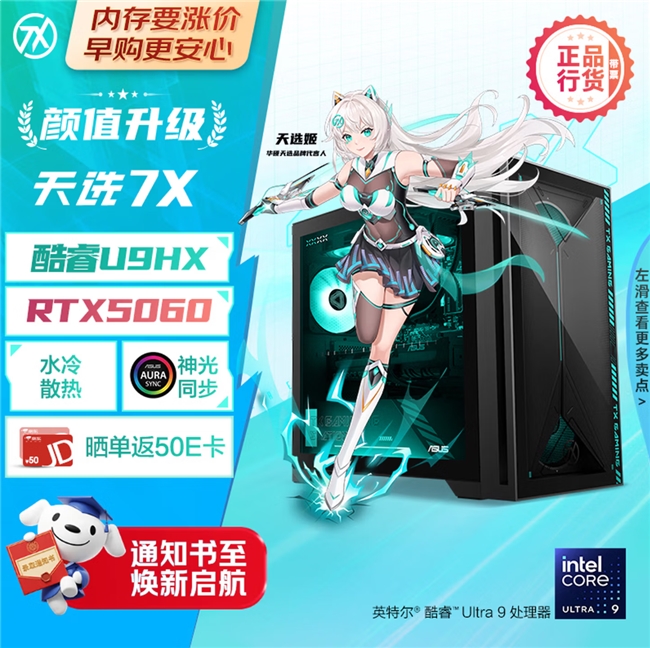 暑假开黑一步到位 3A大作从容应对