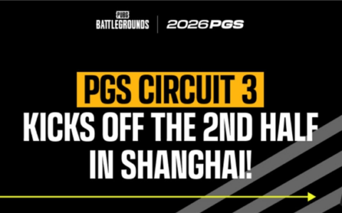 烽火燃申城！PUBG PGS7-9上海开赛，下半赛季正式打响！