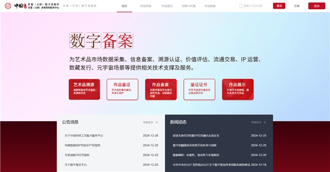 共建非遗资源联动新生态，为品牌增长探索新路径