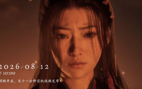 沐小葵全新特写亮相！《影之刃零》预售 8月12日开启