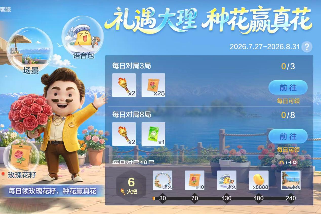 图片2.png