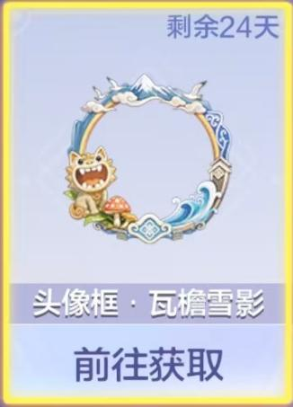 图片6.png