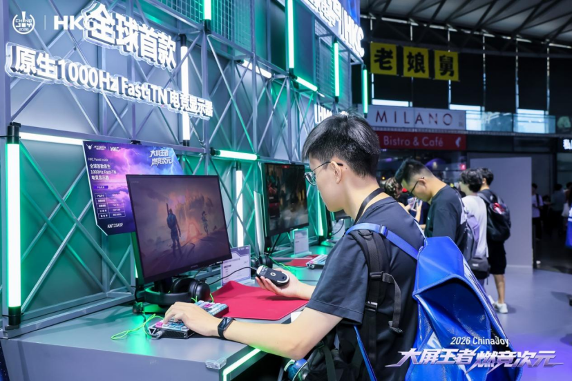 「大屏王者・燃竞次元」：HKC惠科四日征战ChinaJoy 2026全景回顾