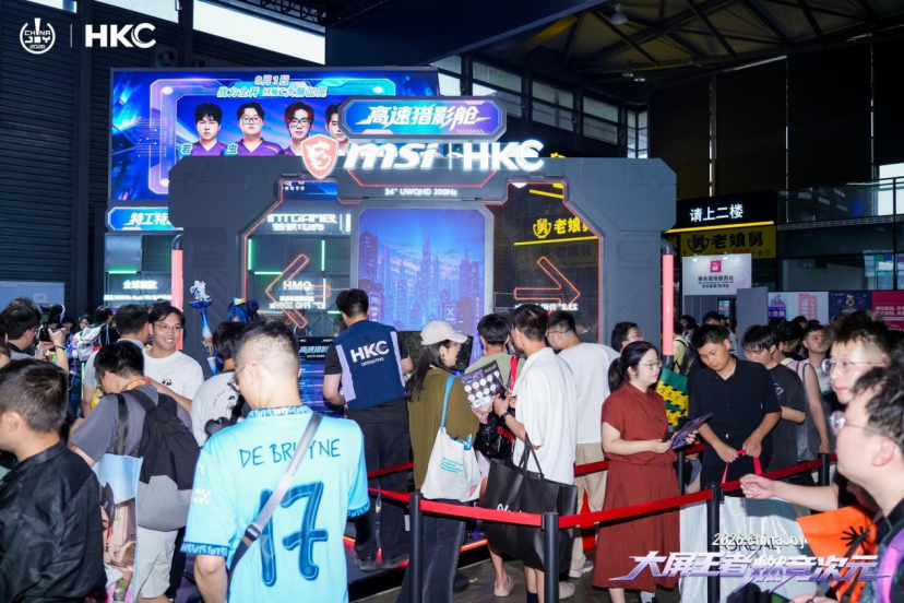 「大屏王者・燃竞次元」：HKC惠科四日征战ChinaJoy 2026全景回顾