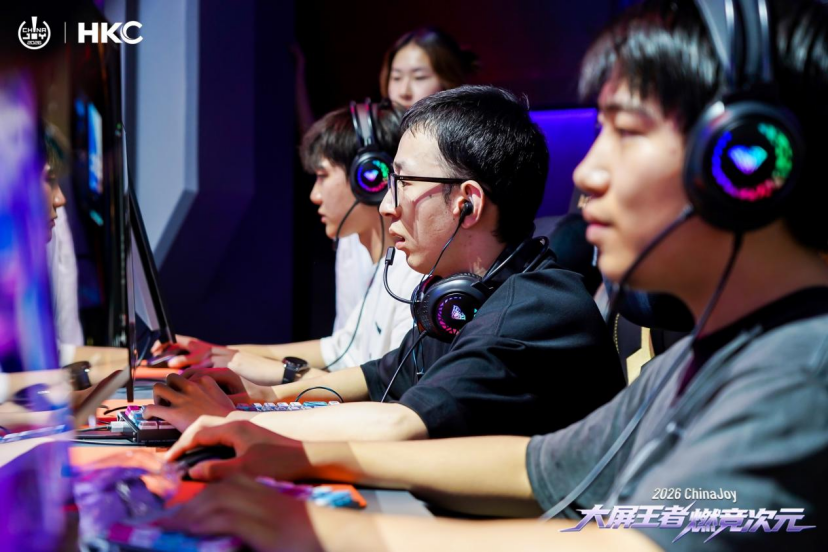 「大屏王者・燃竞次元」：HKC惠科四日征战ChinaJoy 2026全景回顾