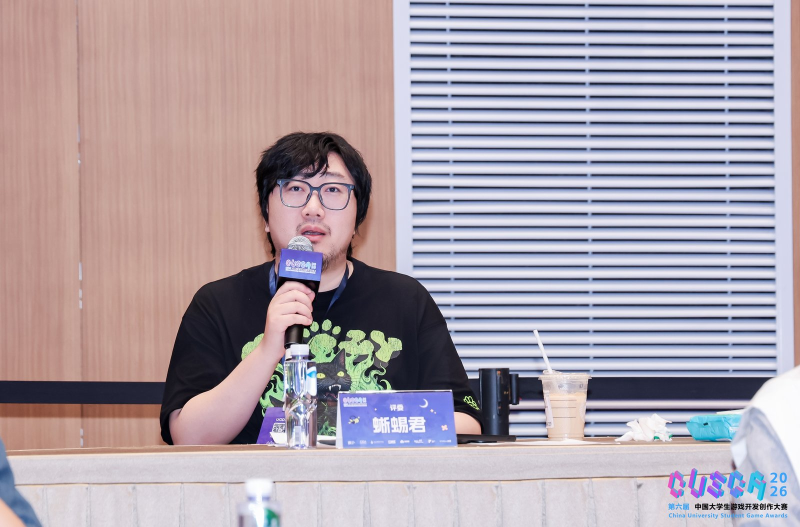 游戏创意的希望!2026CUSGA决赛获奖名单正式公布!