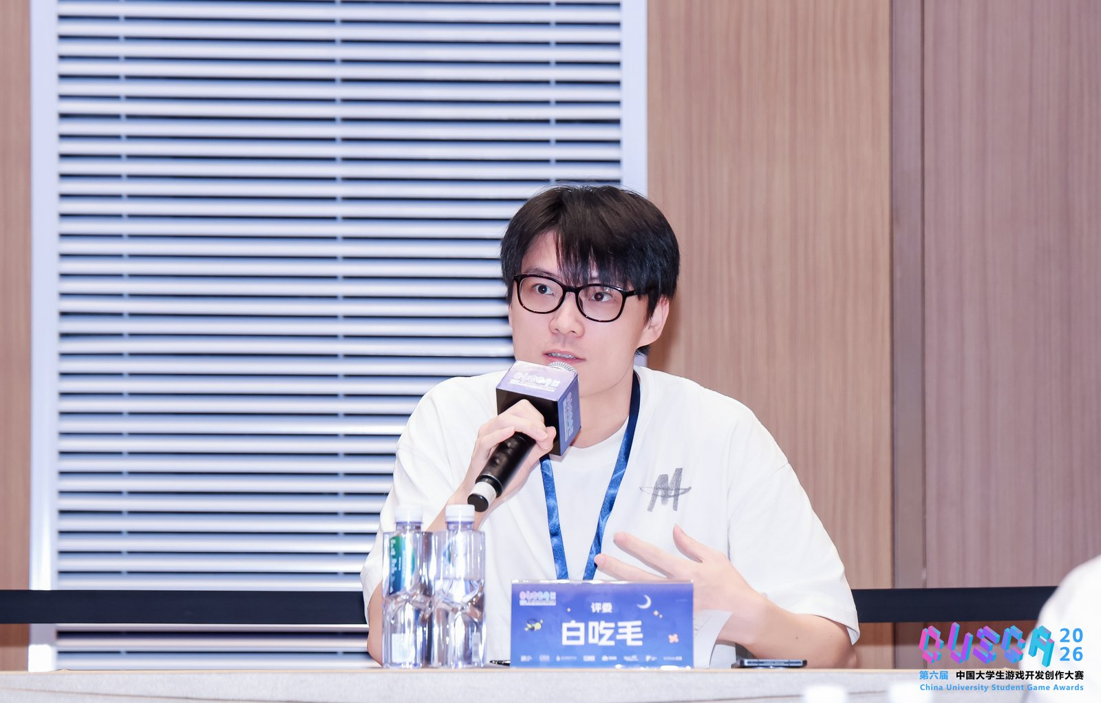 游戏创意的希望!2026CUSGA决赛获奖名单正式公布!