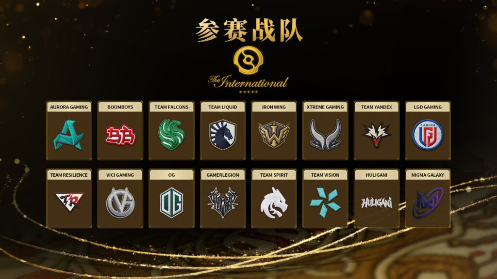 时隔七年再聚申城!DOTA2 2026年国际邀请赛即将开赛