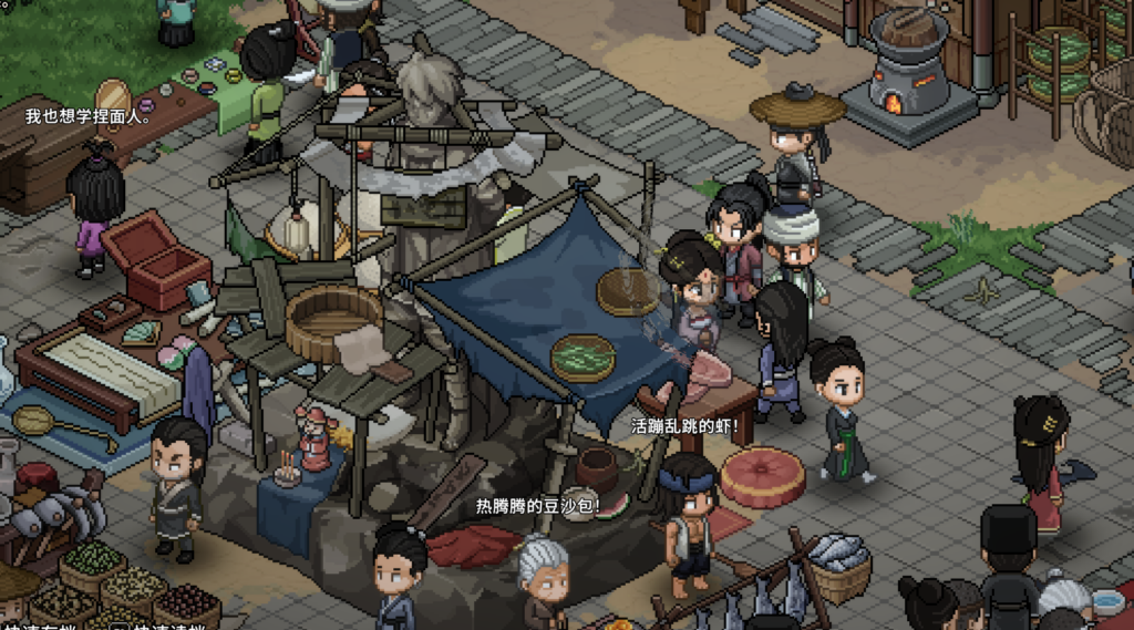 回合制武侠RPG《大侠立志传:侠道相逢》将于8月19日正式发售