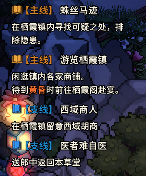 回合制武侠RPG《大侠立志传:侠道相逢》将于8月19日正式发售