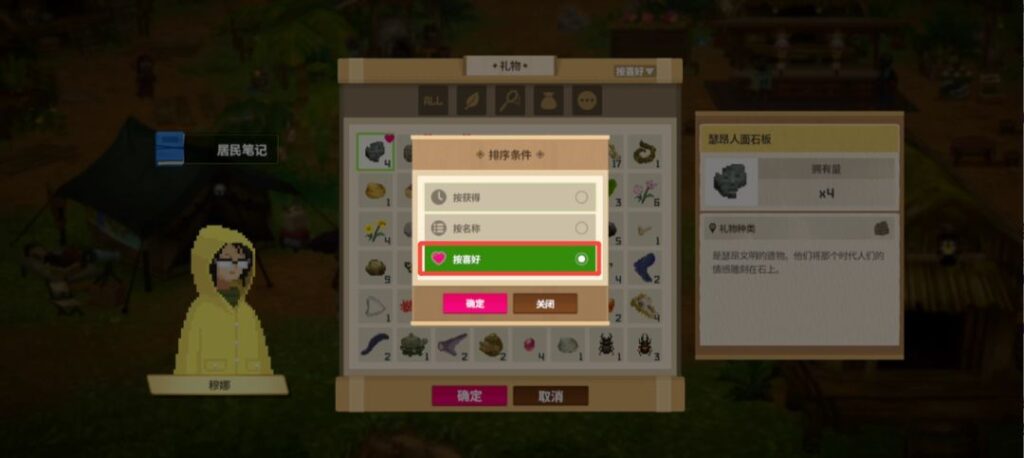 从“下海”到“上岸”:《潜水员戴夫》DLC《丛林》今日正式上线手机端