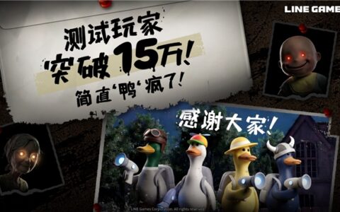LINE Games 自研 PC 新作《QUIET》Steam 玩家测试全球参与人数突破 15 万人！