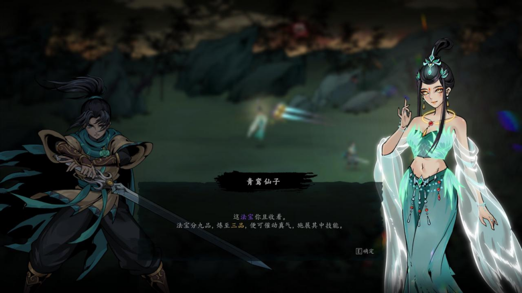 后封神时代的凡人修仙冒险，暗黑动作肉鸽《斩月封魔录》免费Demo试玩8月19日开启