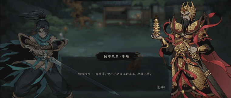 后封神时代的凡人修仙冒险，暗黑动作肉鸽《斩月封魔录》免费Demo试玩8月19日开启