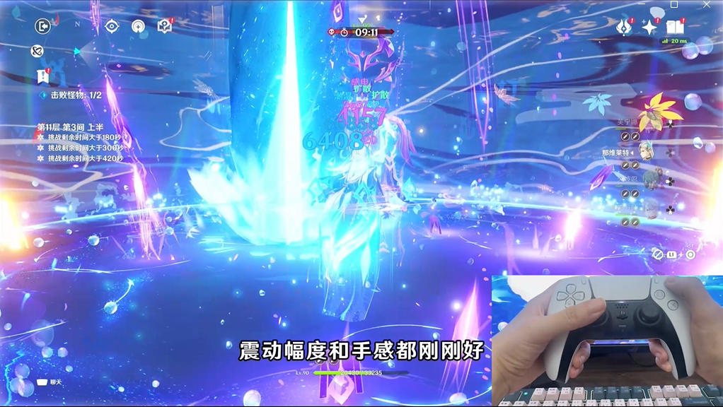 索尼PS5《原神》这款游戏体验如何？分享我的PS5主机真实游玩感受