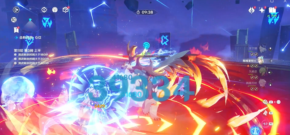 索尼PS5原神满血版太爽了！极致体验实测，PS5原神启动