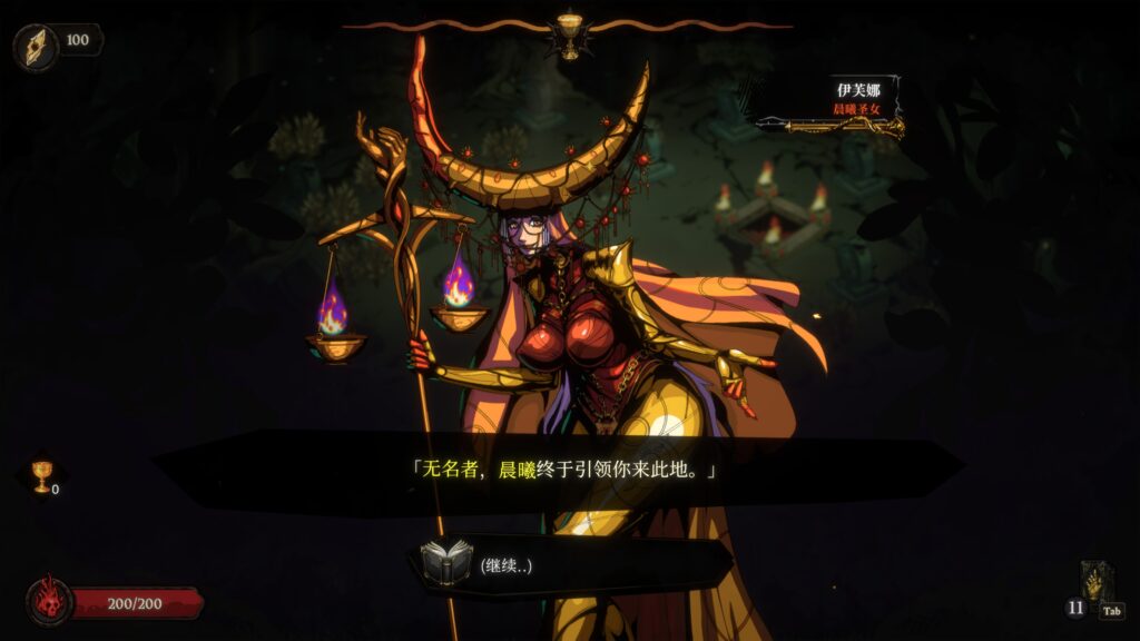 国产卡牌肉鸽游戏《黄金星漩》正式定档9月10日正式发售