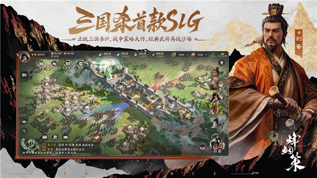 三国杀首款SLG今日首曝,制作人:让身份博弈进入更大的三国战场