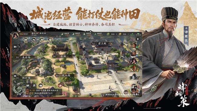 三国杀首款SLG今日首曝,制作人:让身份博弈进入更大的三国战场