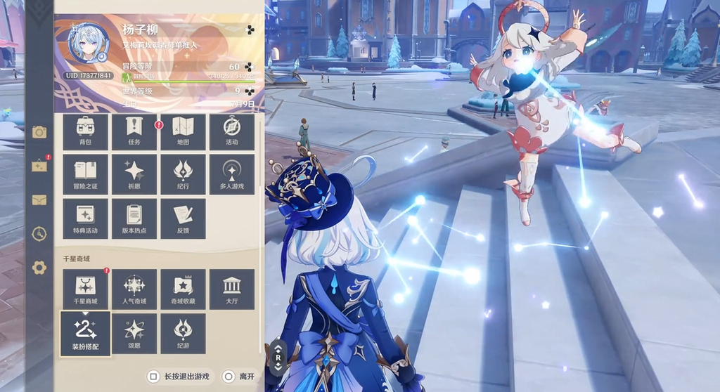 PlayStation原神值得新手入坑吗？PlayStation主机极致画面体验评测