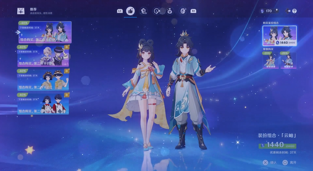 PlayStation原神值得新手入坑吗？PlayStation主机极致画面体验评测