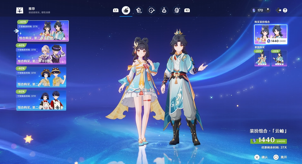 PlayStation原神值得新手入坑吗？PlayStation主机极致画面体验评测