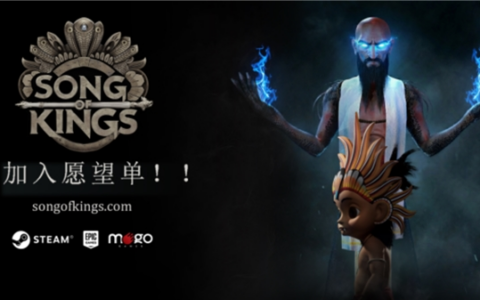 《Song of Kings》免费试玩版现已登陆 Steam， 将斯里兰卡神话带到 PC 平台