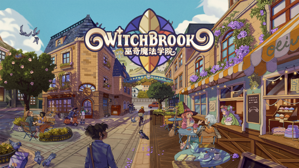 入学魔法学院,定居海滨小城!生活模拟游戏「Witchbrook」正式确认中文名《巫奇魔法学院》