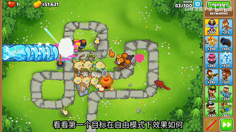 开学季《气球塔防6》迎来三系同修“新同学”,海量更新的56全新版本上线!