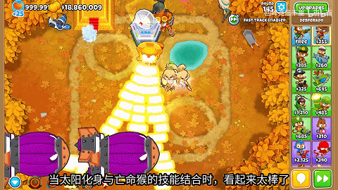 开学季《气球塔防6》迎来三系同修“新同学”,海量更新的56全新版本上线!