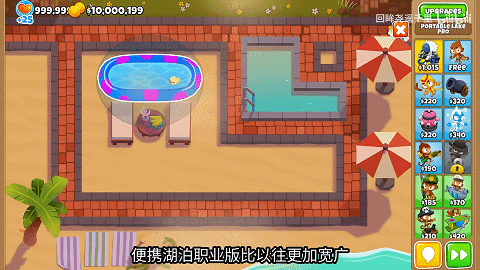 开学季《气球塔防6》迎来三系同修“新同学”,海量更新的56全新版本上线!