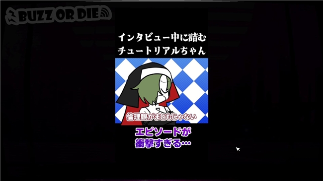 拿命换流量!死亡游戏ADV《BUZZ or DIE》年内发售!