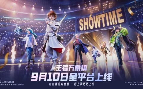农友就打农家牌！7000万预约，《王者万象棋》9月10日全平台上线！