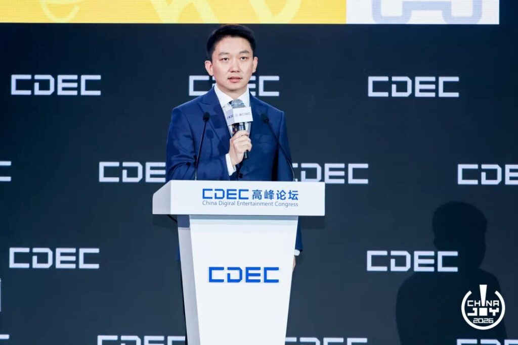 智绘万象·灵光涌现｜2026 CDEC高峰论坛圆满召开
